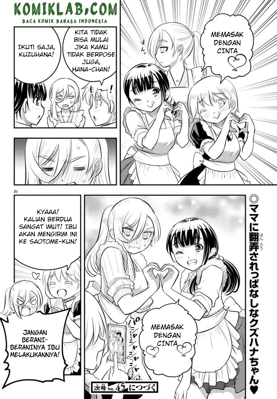 Yankee JK Kuzuhana-chan